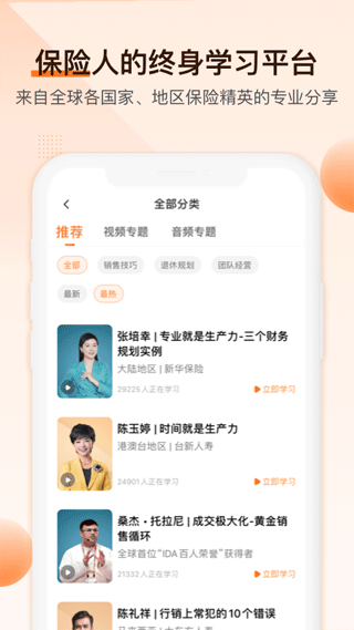 ida高研院最新版图3
