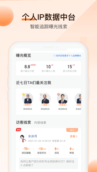 ida高研院最新版图1