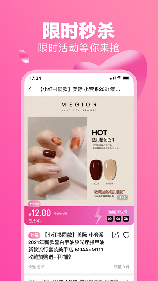 蜜淘圈最新版app