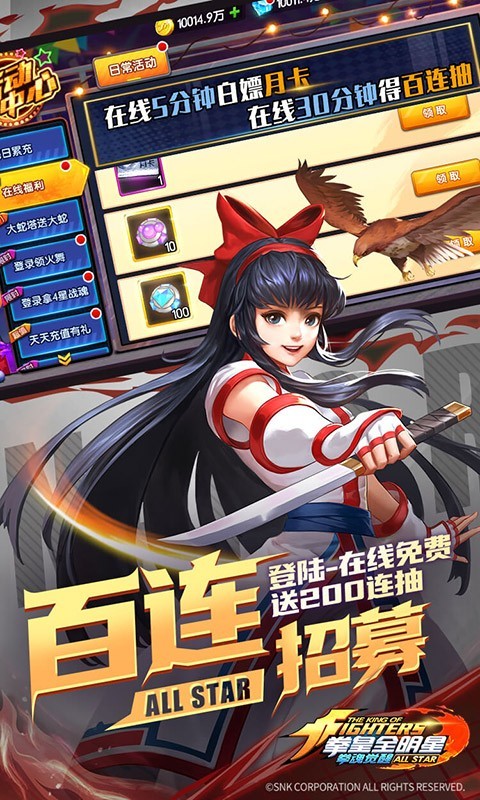 拳魂觉醒台服图2