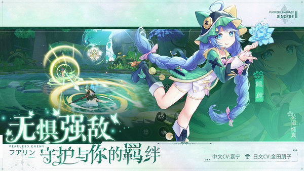 圣境之塔最新版图2