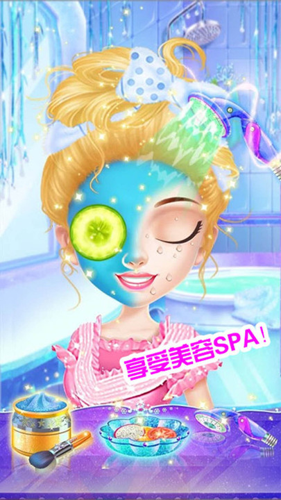 公主化妆美容院图1