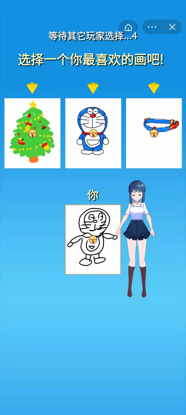 画画的北北图2