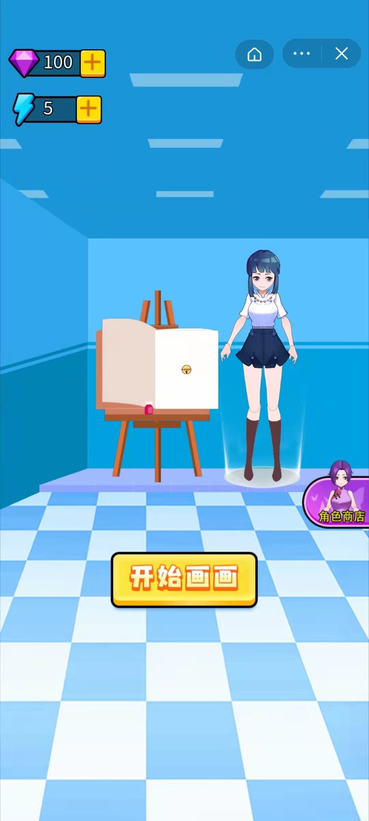 画画的北北图3