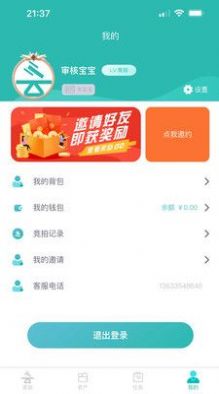 云吉拍卖图3
