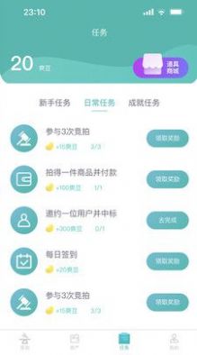 云吉拍卖图2