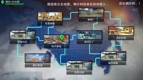 勇闯火线图2