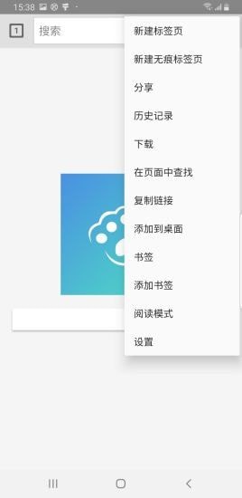 探探浏览器图2