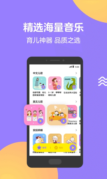 Q音宝贝图4