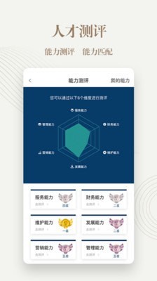 勤博教育图1