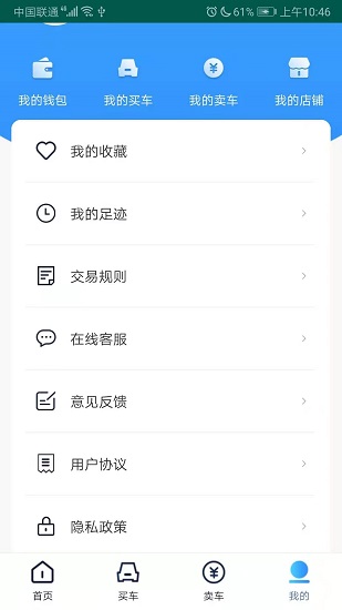 卡哥帮图2