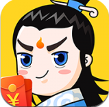 成语修仙记游戏