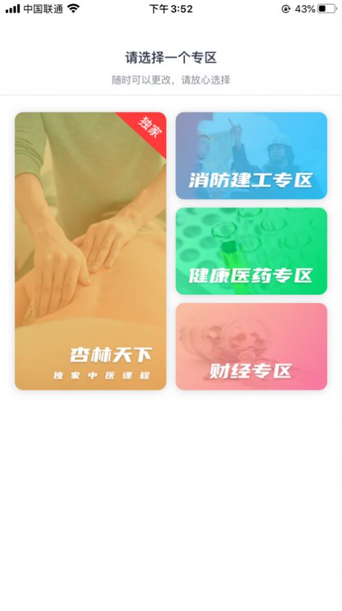 小E课堂图6