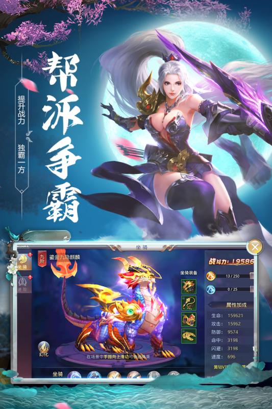 截图2