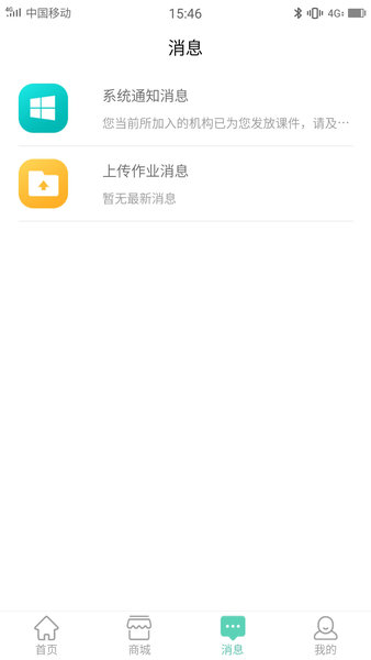 宁蓉教育图3