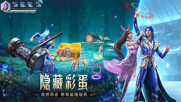 斗罗大陆魂师对决华为版图1