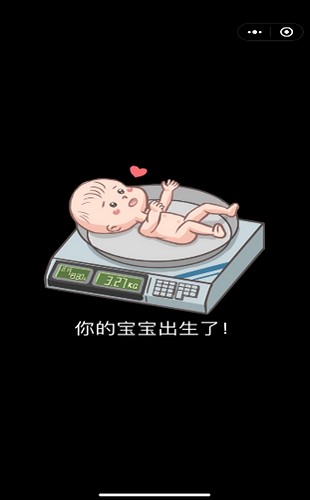 家长模拟器游戏正版图2