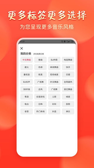 青青音乐app