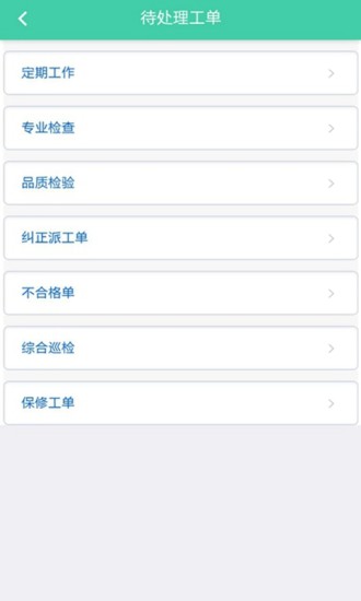 i管家vivo版图2