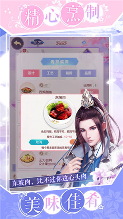 绝世元尊图3