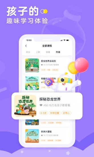 小灯塔最新版图3