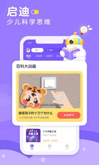 小灯塔最新版图2
