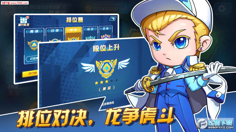 图3