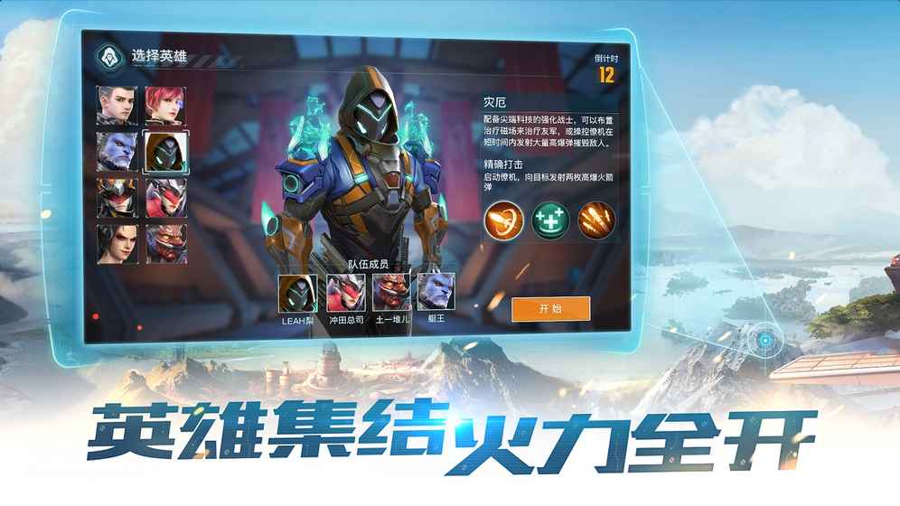 图2