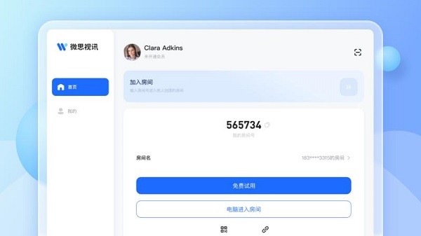 图3