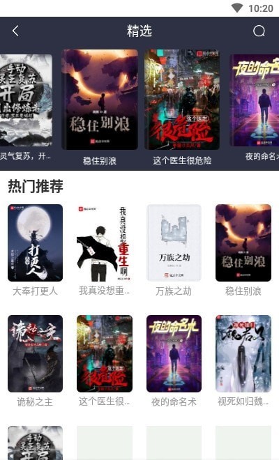 宜搜浏览器最新版本图1