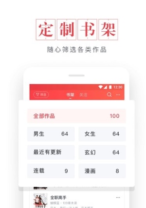 纯粹图书图3