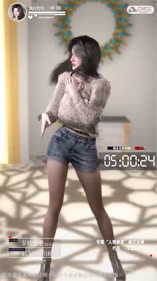 云梦少女图1