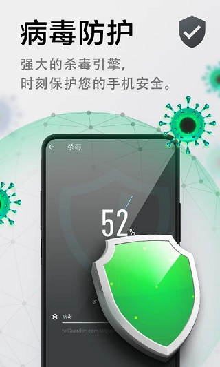 极速清理管家轻量版