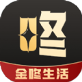 金咚生活图标