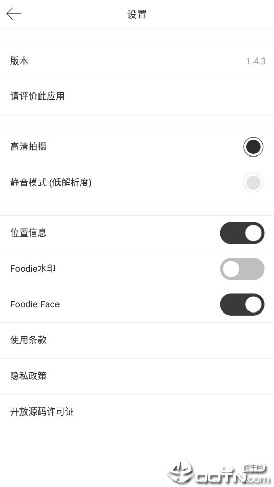 美食滤镜图2