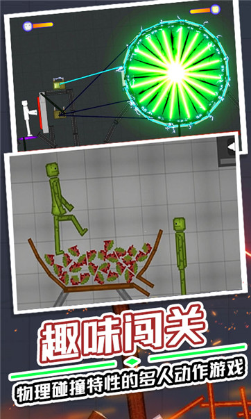 图2