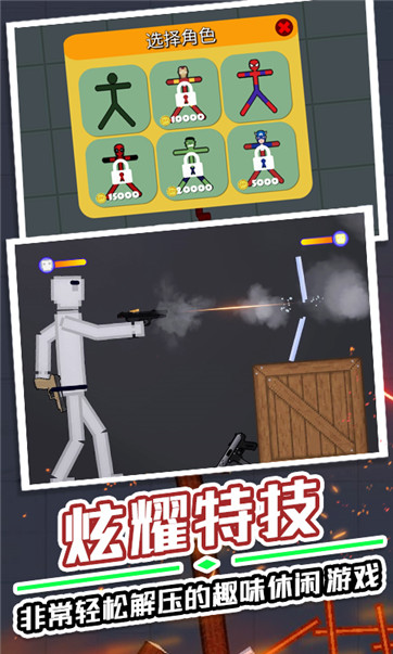 图3