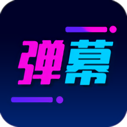 酷手持弹幕图标