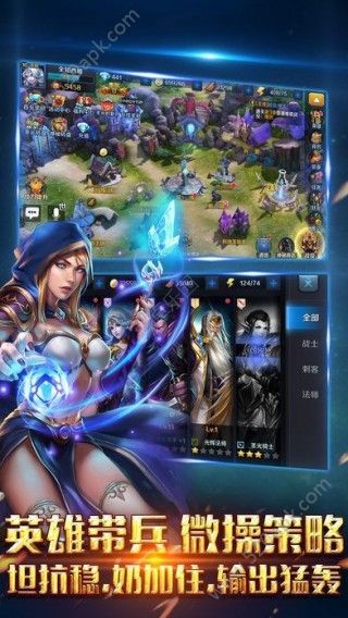 部落传说国际服