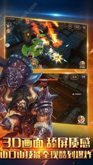 部落传说国际服截图4