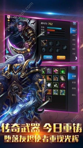 部落传说国际服