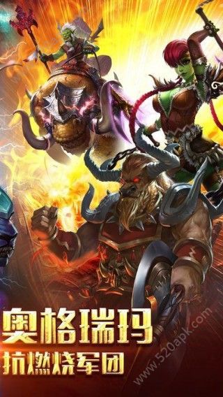 部落传说国际服