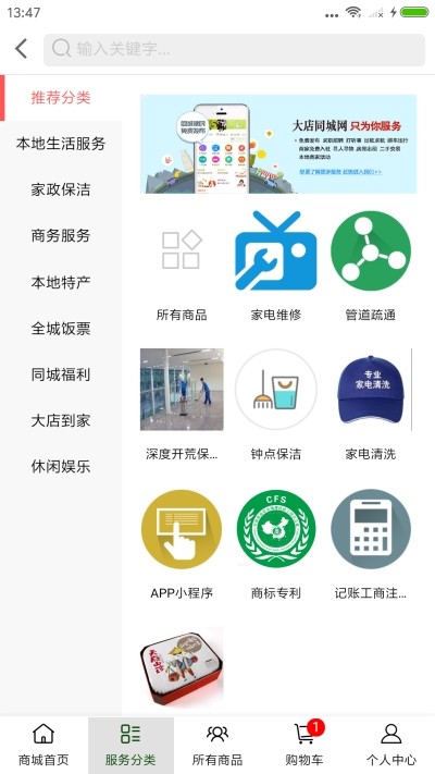 图1