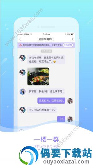 简单邻居图2