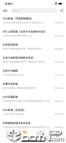 票友联盟图1