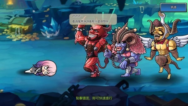 大闹地下城最新版图3