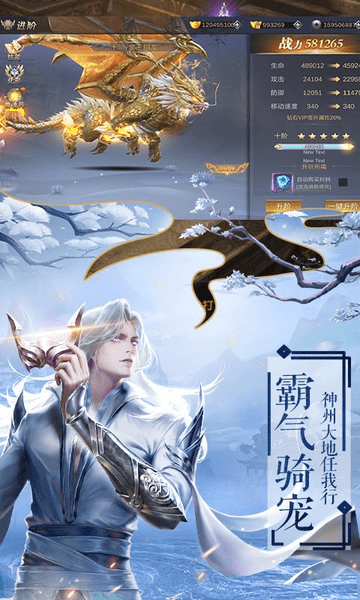 剑雨江湖录手游