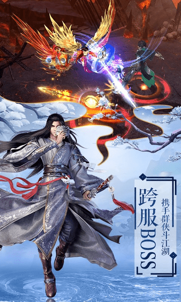 剑雨江湖录手游