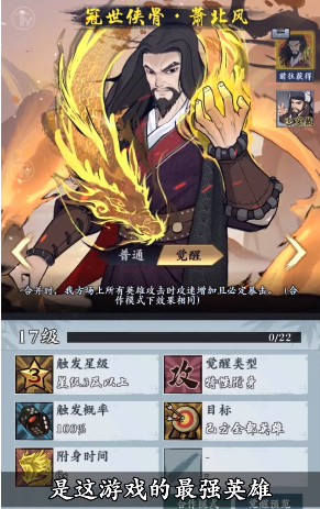 从前有个塔防手游官方版