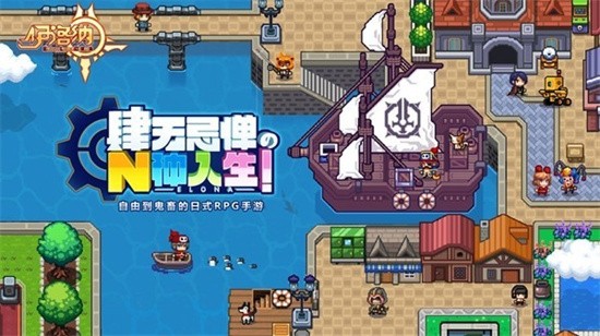 伊洛纳渠道服图1